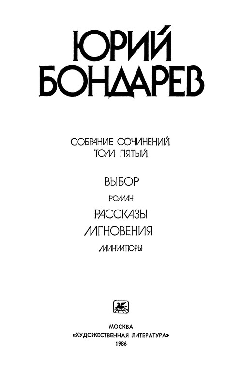 p0004