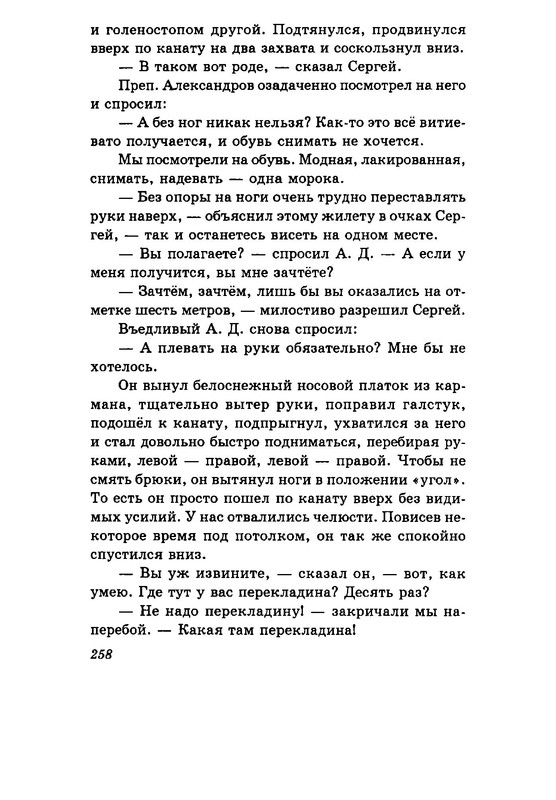 p0010