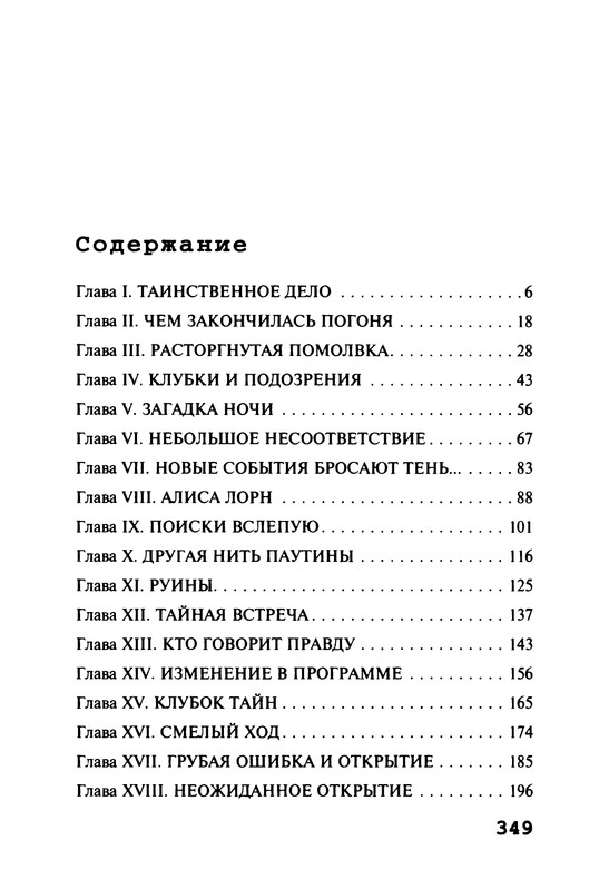 p0350