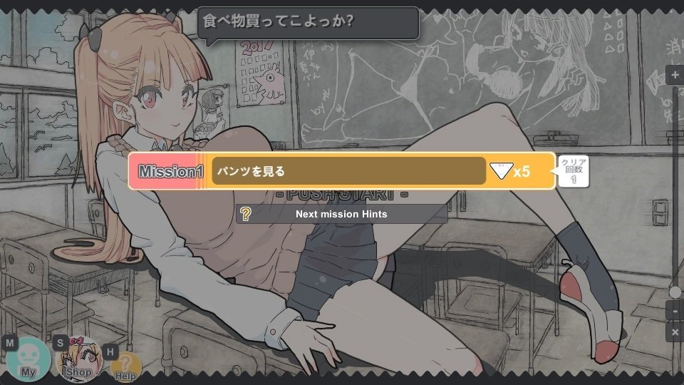 Panty Type Rush download