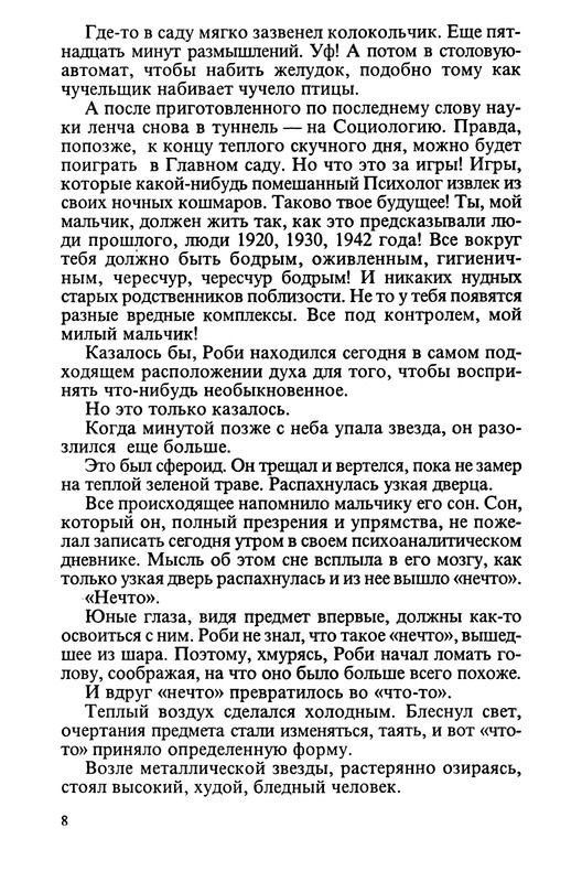 p0011