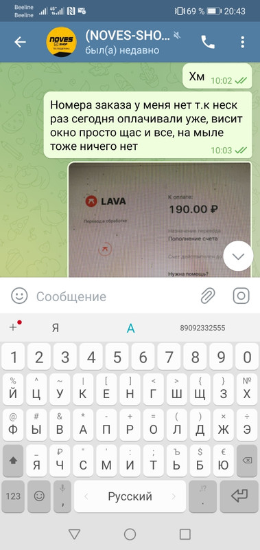 Screenshot_20220523_204309_org.telegram.messenger