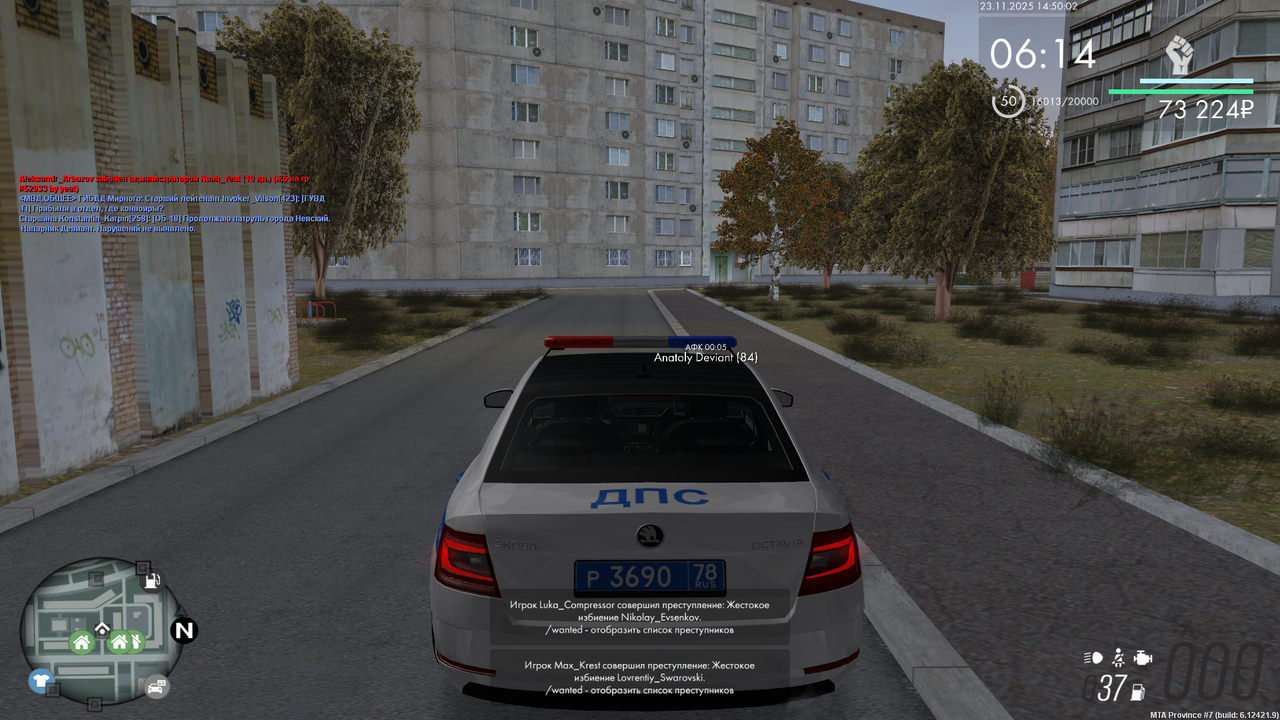 mta screen 2025 11 23 14 50 03