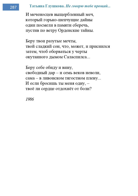 2002-248-443-page-0040