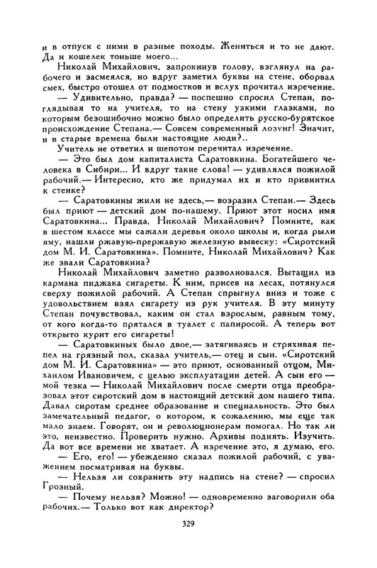 p0343