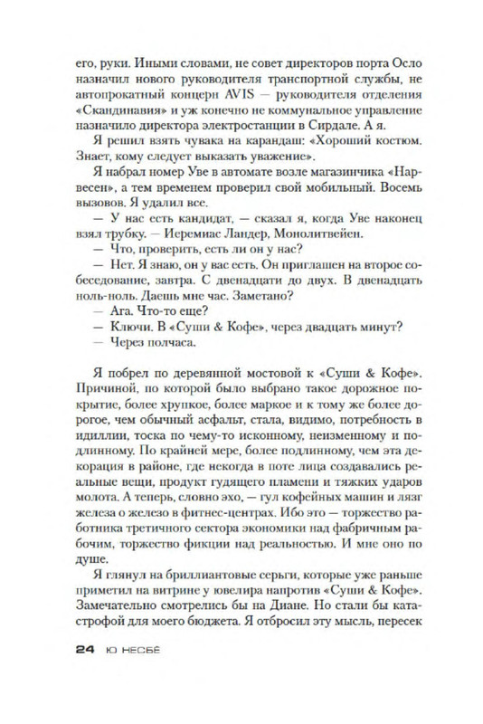p0022