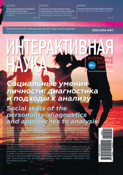 Tech-Journals.ru