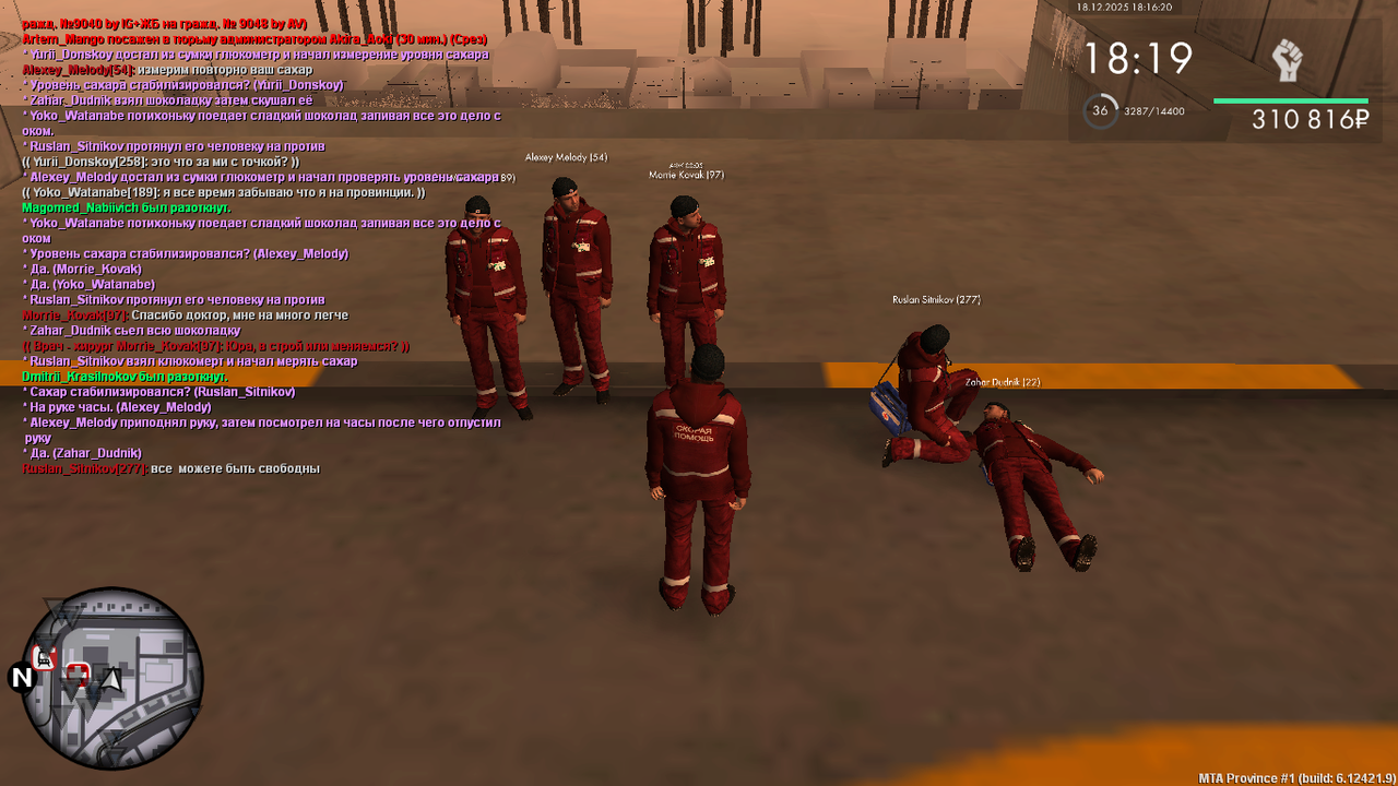 mta screen 2025 12 18 17 16 20