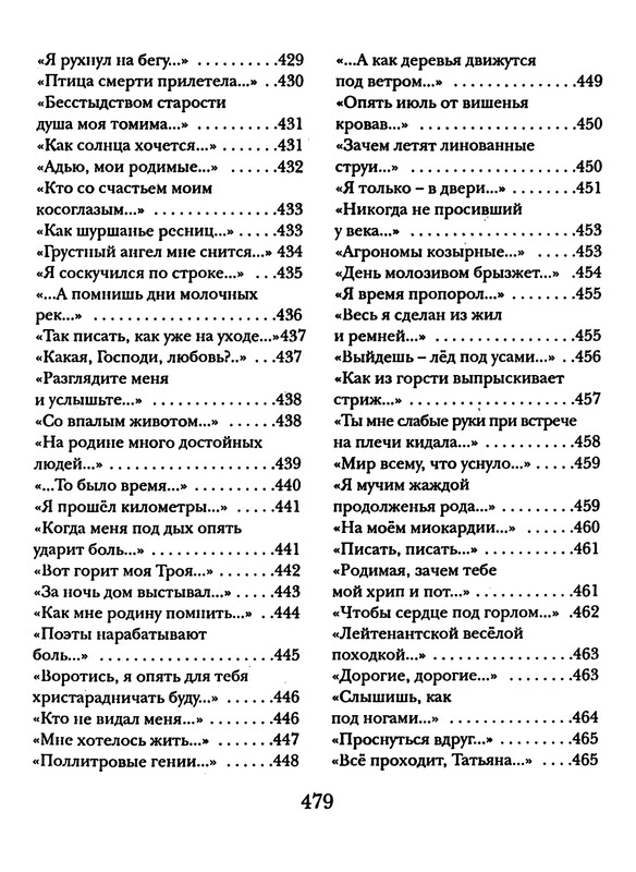 p0483