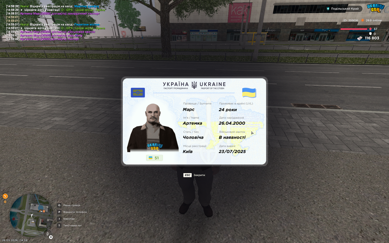 mta screen 2026 05 26 14 59 51