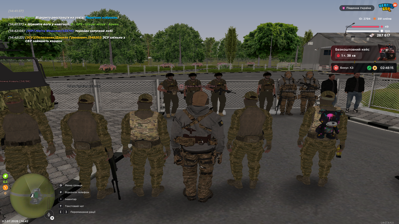 UKRAINE GTA 02 07 2026 14 42 28