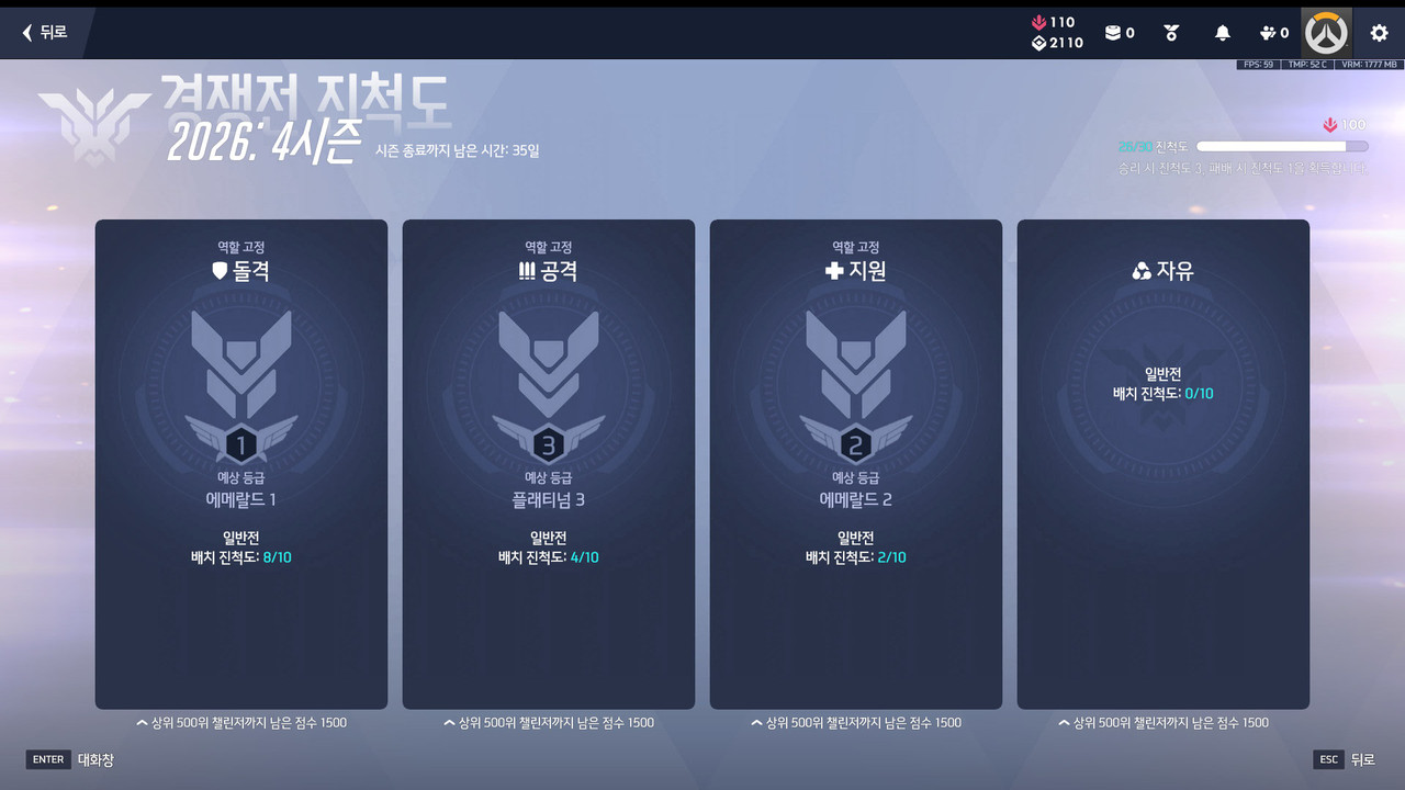 Screen Shot 26 09 01 14 12 57 000