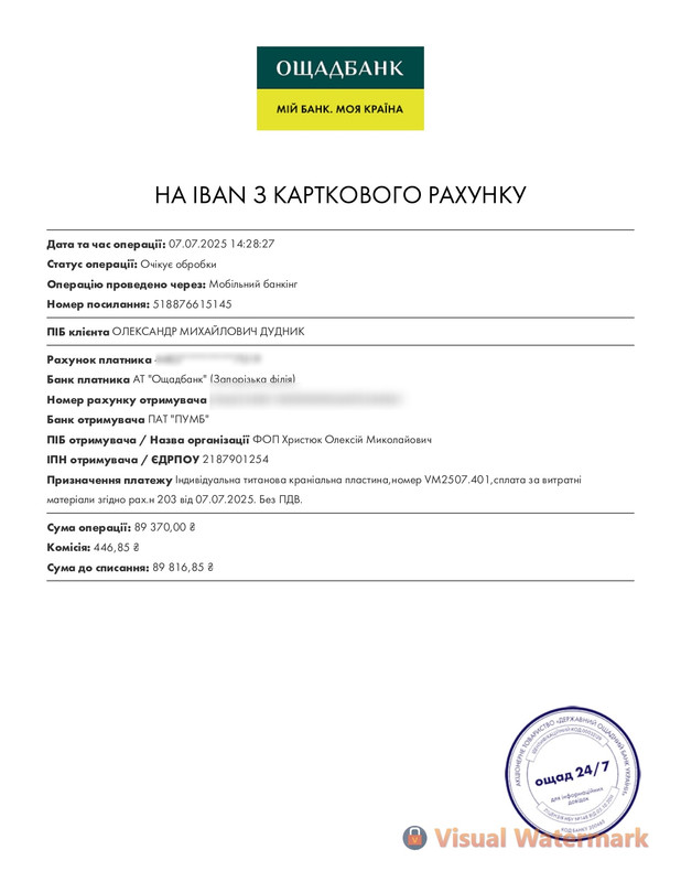 receipt-518876615145_page-0001