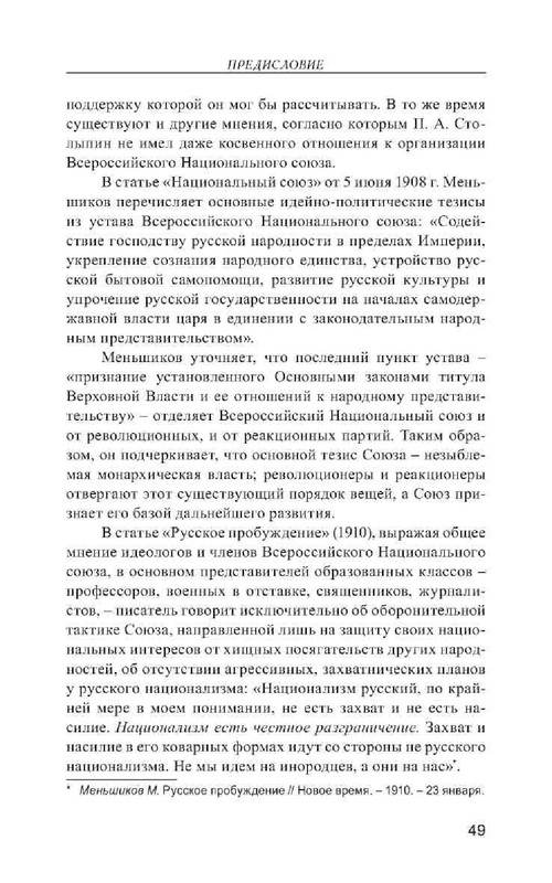 ca7a83d14456796dce2695435be8152d-48