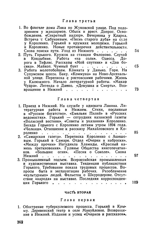 p0384