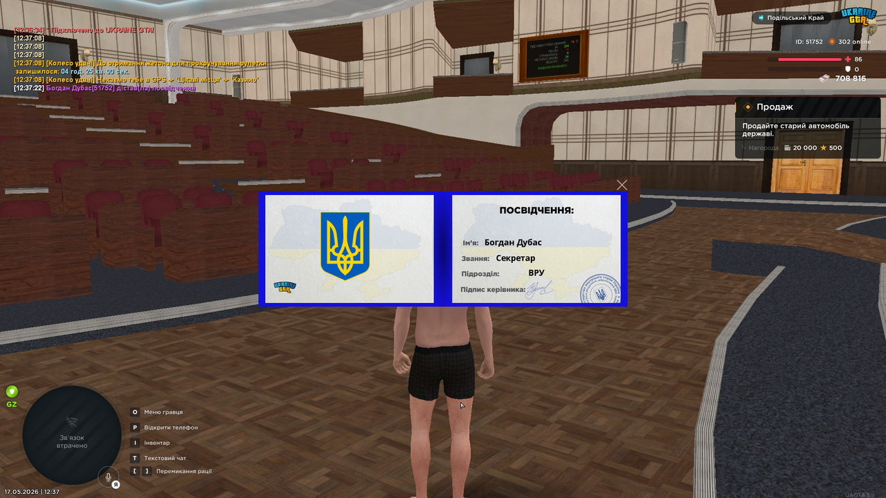 Снимок экрана (166)