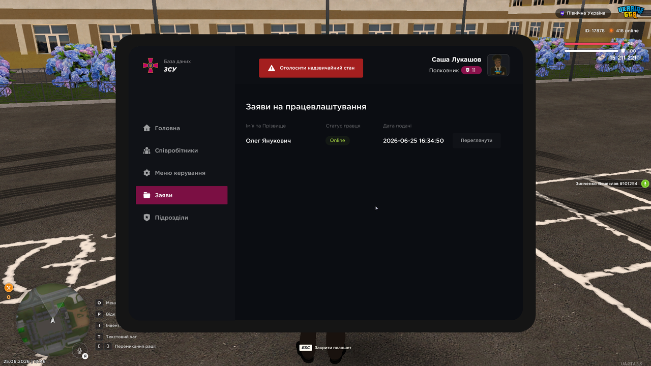 mta screen 2026 06 25 17 46 23