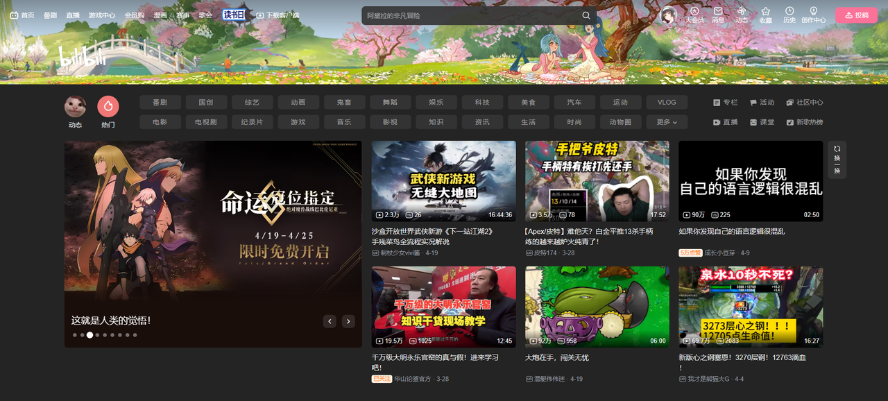 批注 2024-04-21 110337