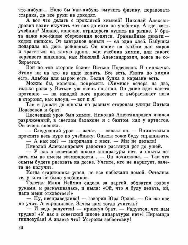 p0011