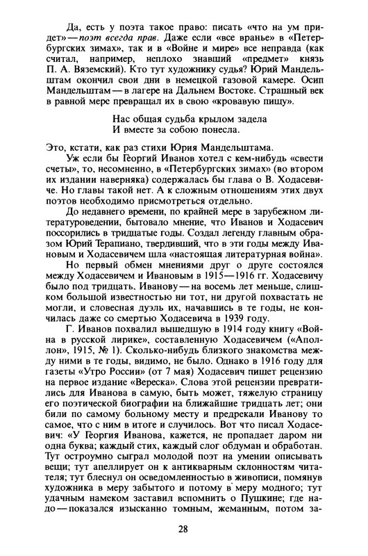 p0029