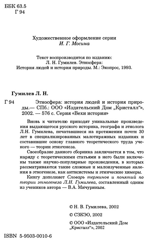 p0005