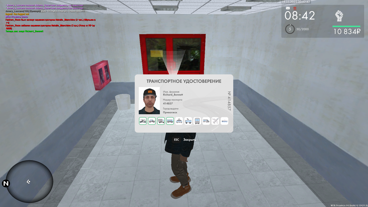 Grand Theft Auto San Andreas Screenshot 2025 11 19 00 52 43 75