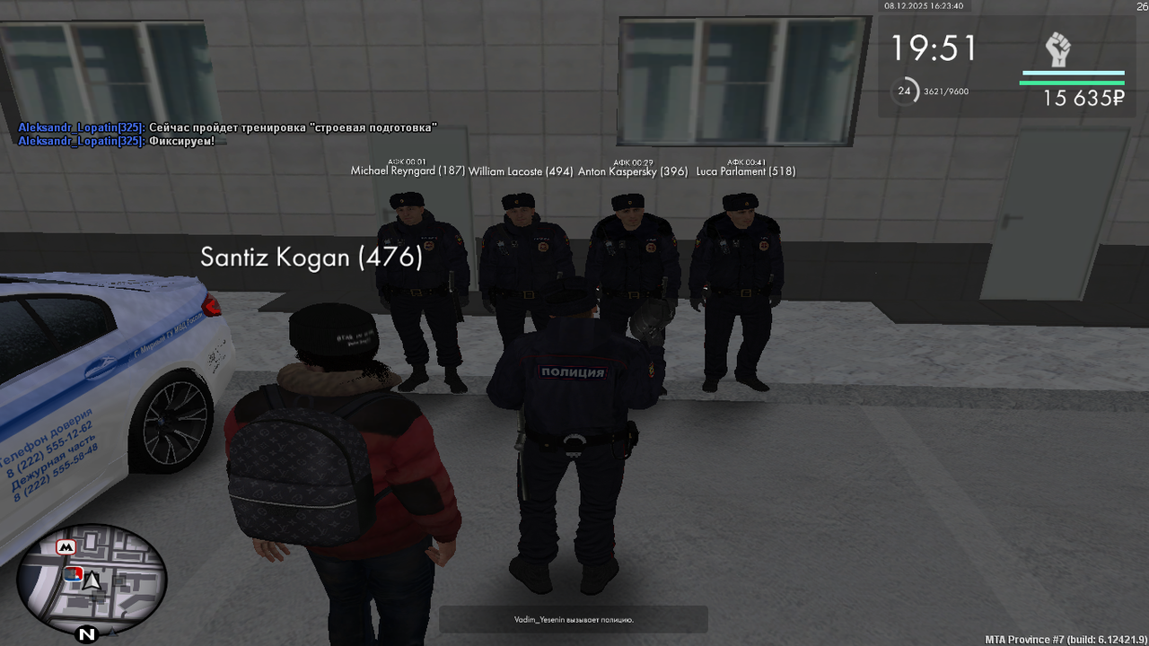 mta screen 2025 12 08 16 16 54