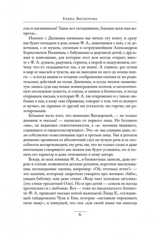 2-page-0004