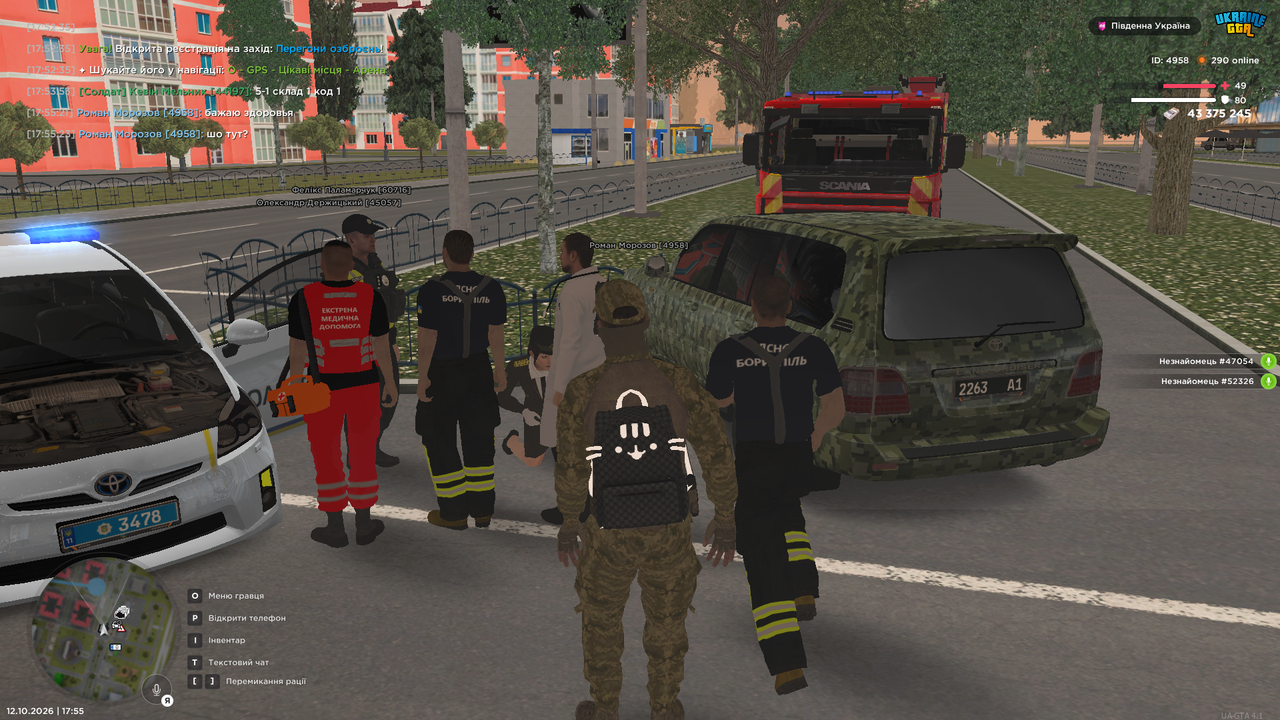 UKRAINE GTA 12 10 2026 17 55 27