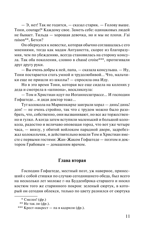 ASE000000000826468-11