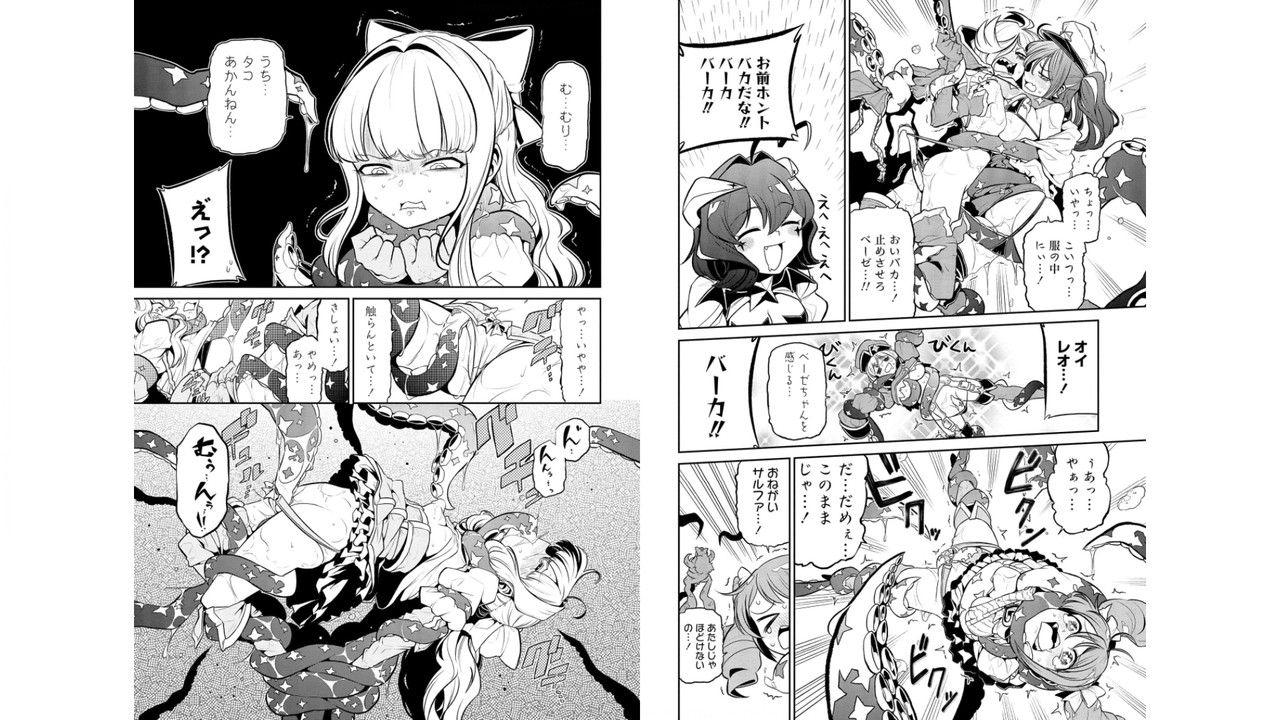 Mahou Shoujo ni AkogareteVol5-3