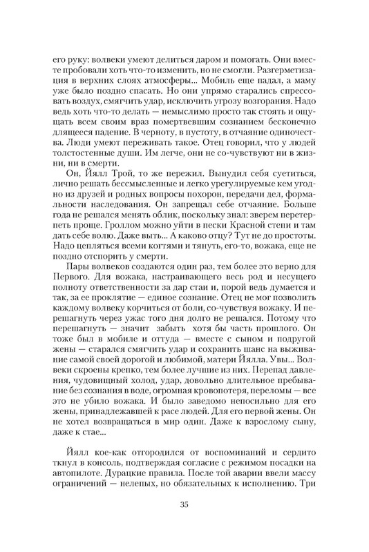 p0035