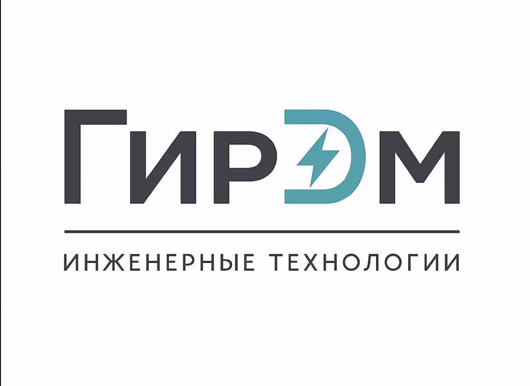 Логотип ГИРЭМ