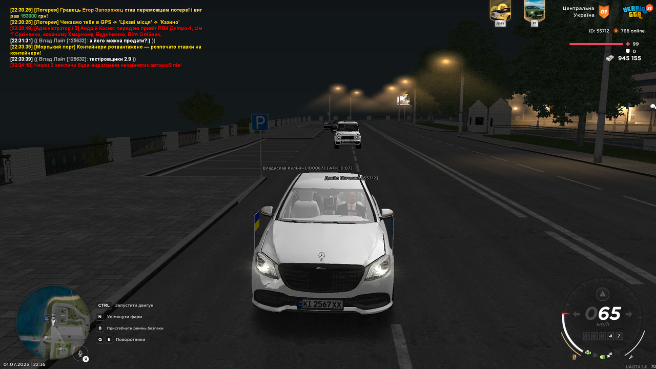 Grand Theft Auto  San Andreas Screenshot 2025.07.01 - 22.35.51.39
