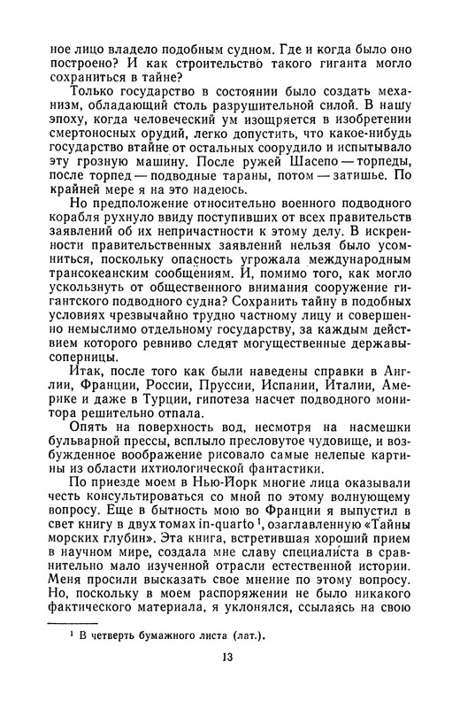 p0014
