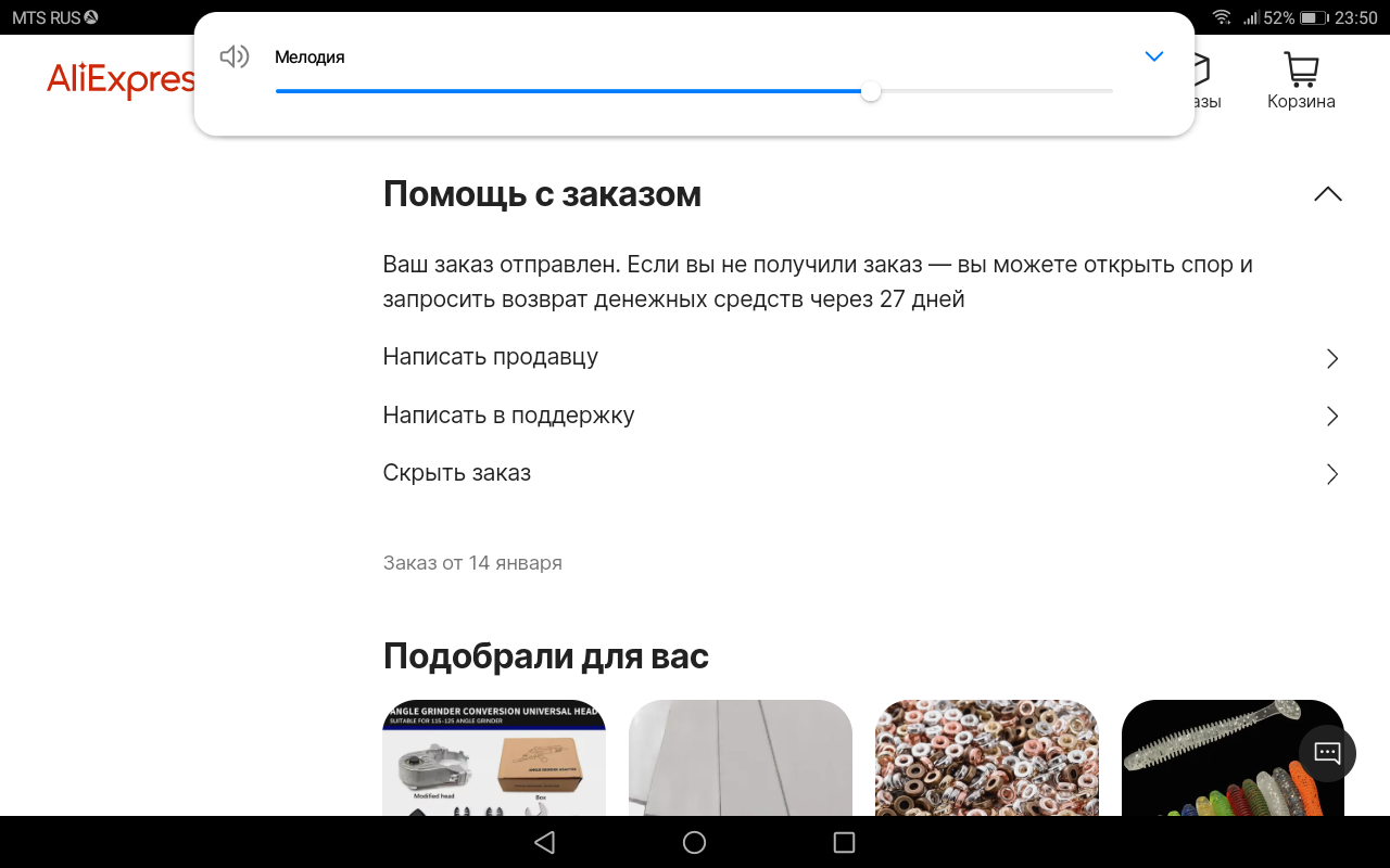 Screenshot_20230318-235038