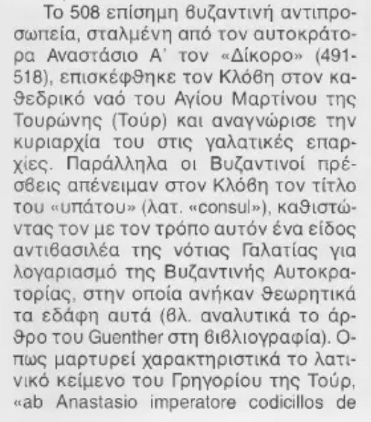 Εικόνα