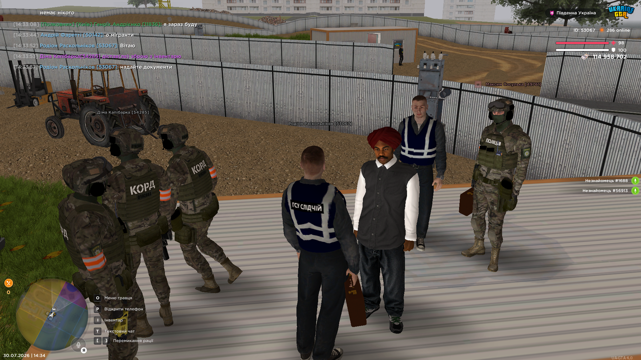 Рейд СТройка (3)