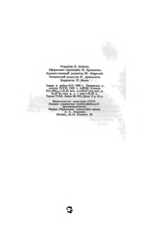 p0037