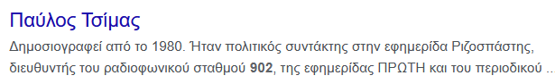 Εικόνα