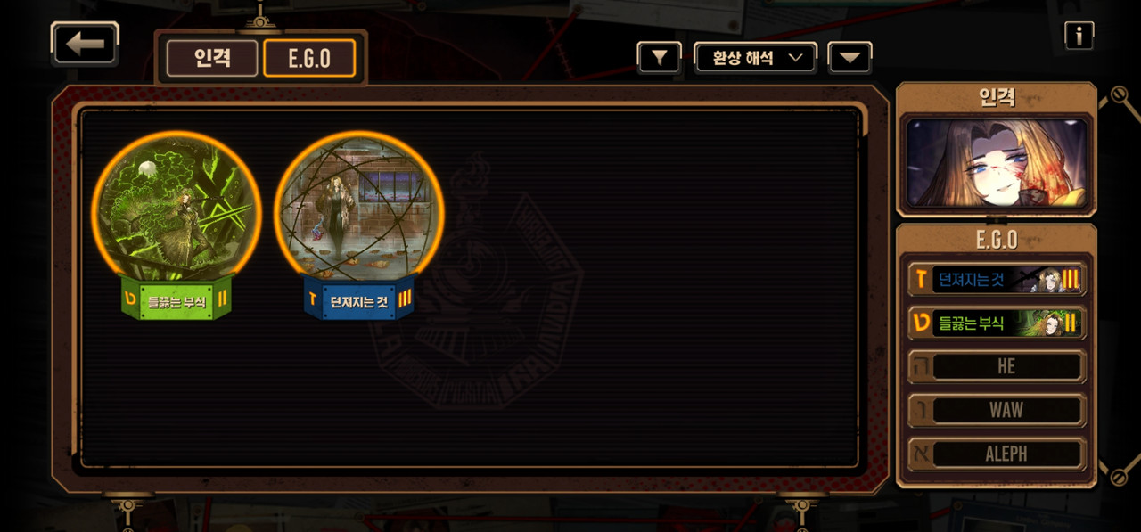 Screenshot_2023-12-14_002204