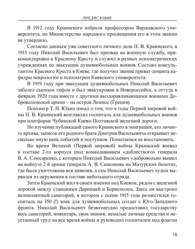 p0016