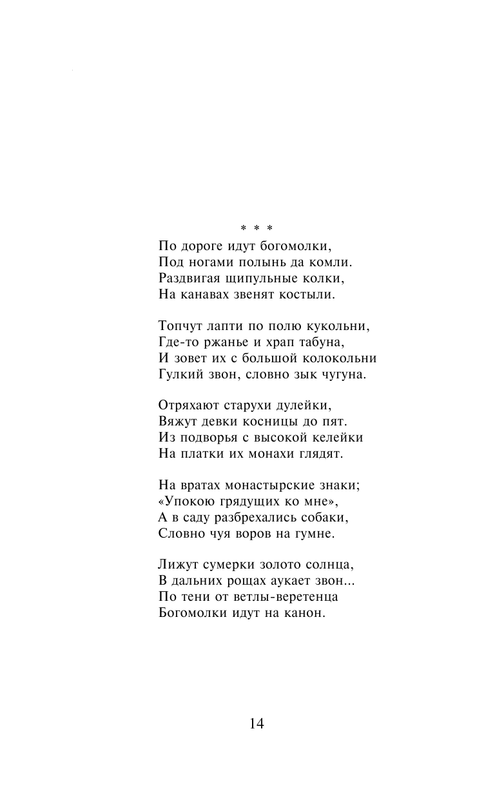 ASE000000000707407-14