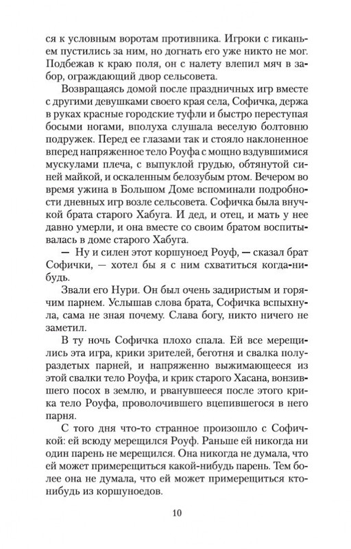 2-page-0008