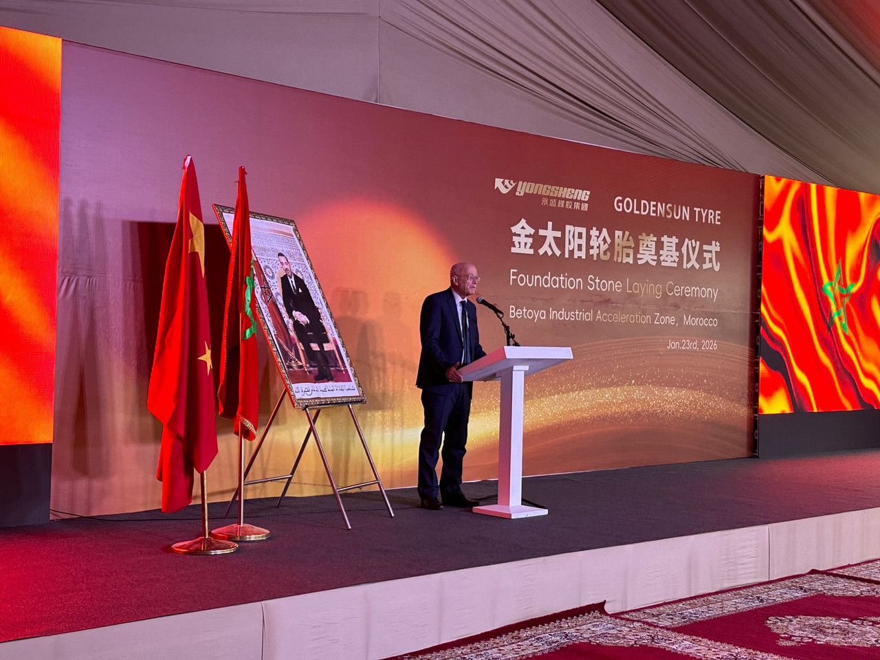 Whats-App-Image-2026-01-23-at-12-49-23