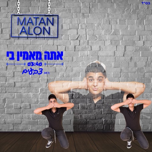 תמונה