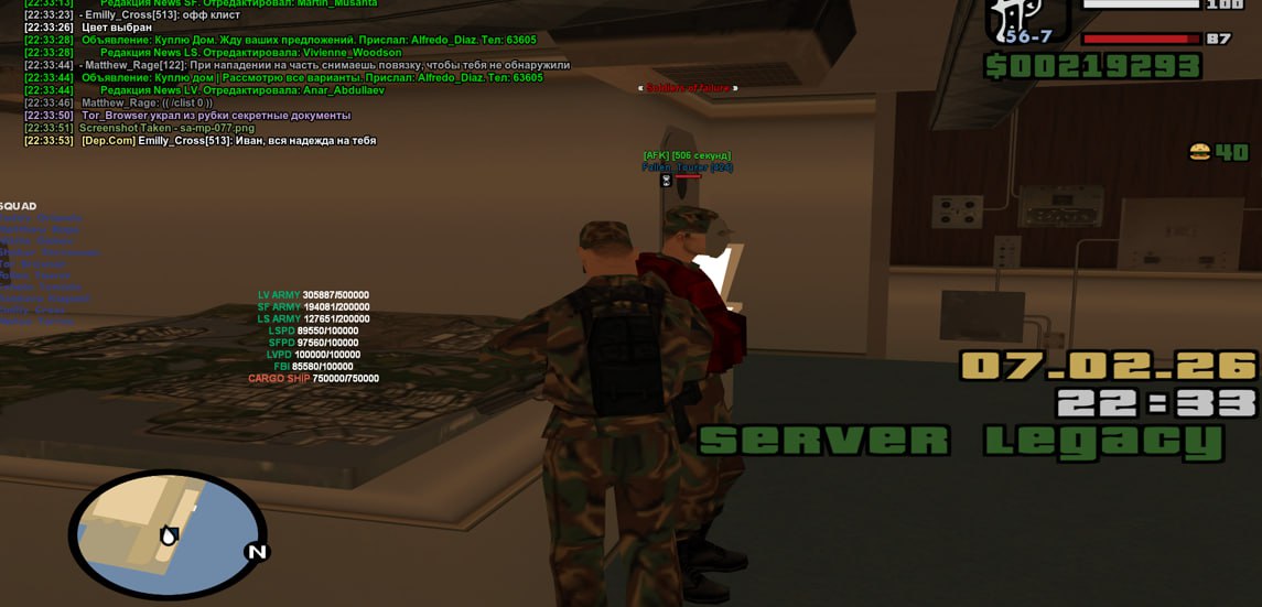 photo 2026 02 07 22 07 18