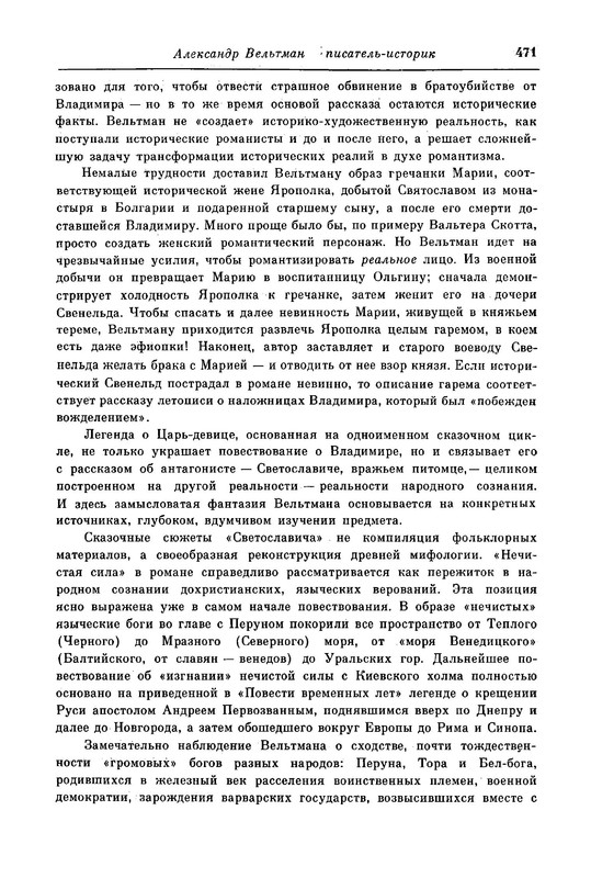 p0038