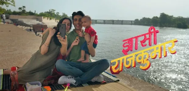 Jhansi Ka Rajkumar (2025)
