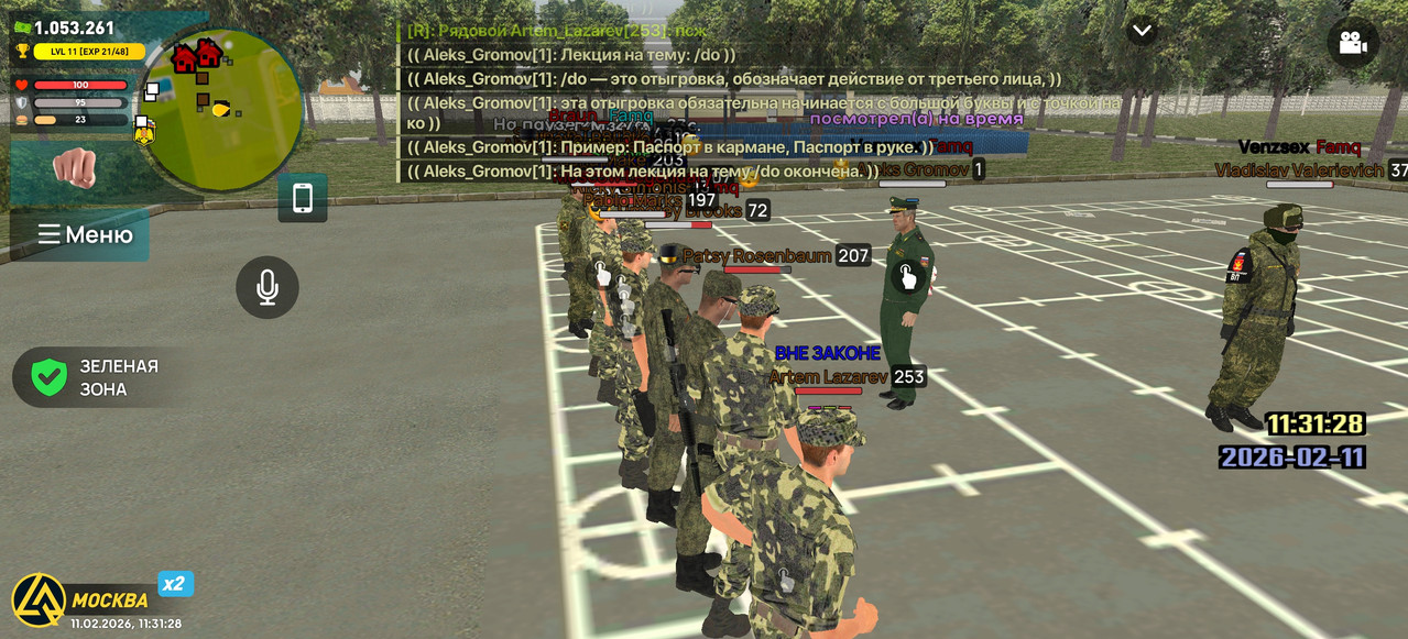 Screenshot 2026 02 11 11 31 28 85 66b49615d63b64d9b531ea219fdc8ed5